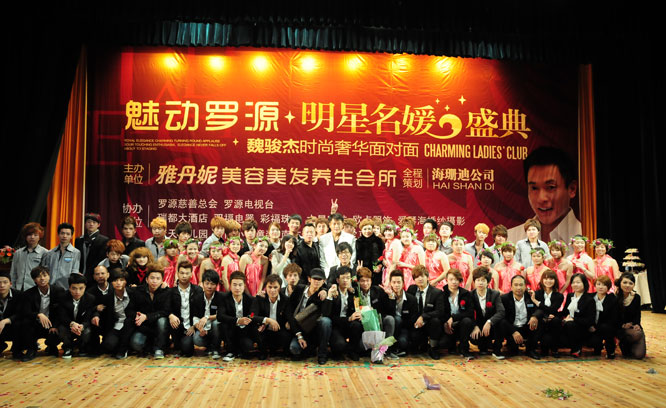 合影.jpg